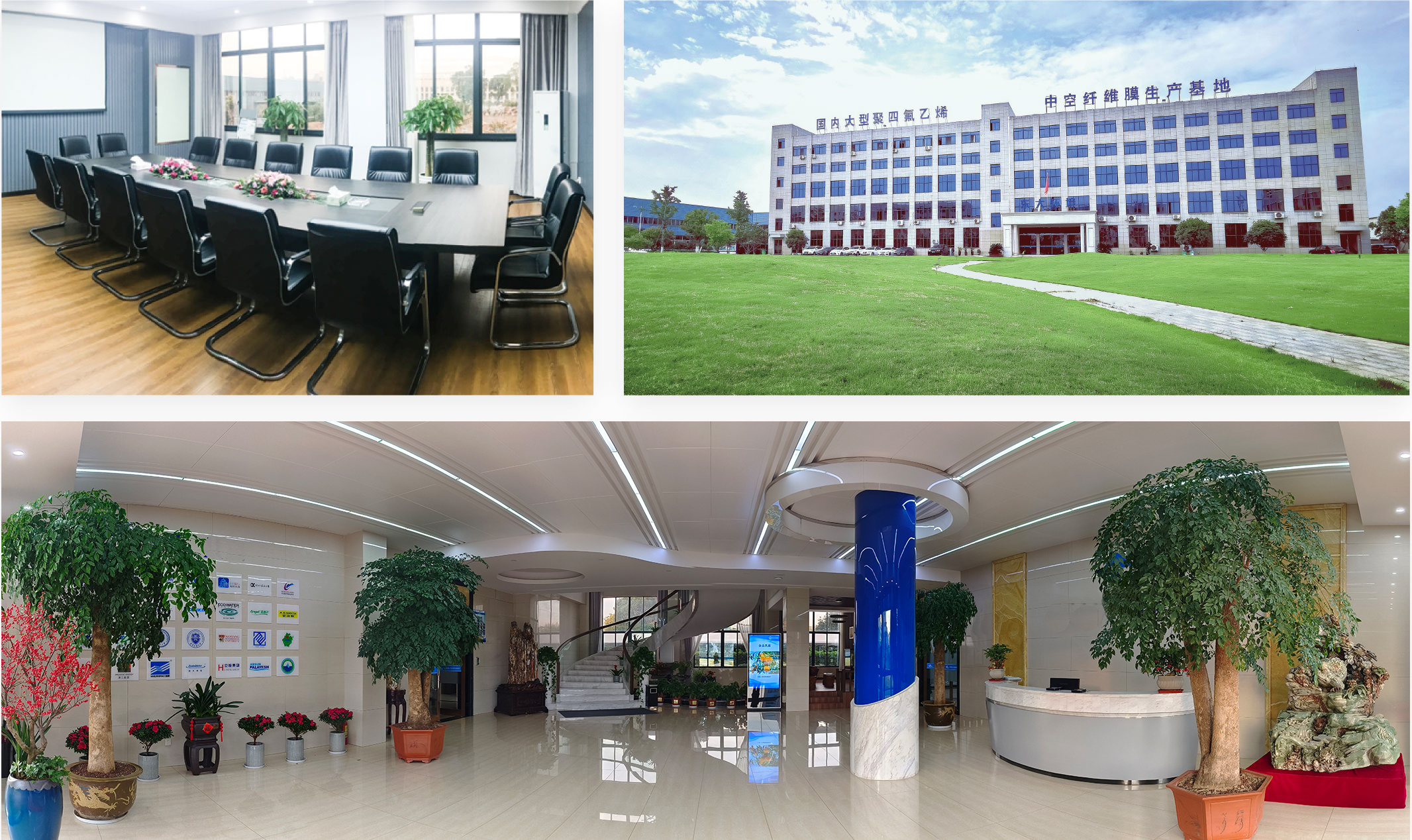 公司環(huán)境A1 公司環(huán)境A1