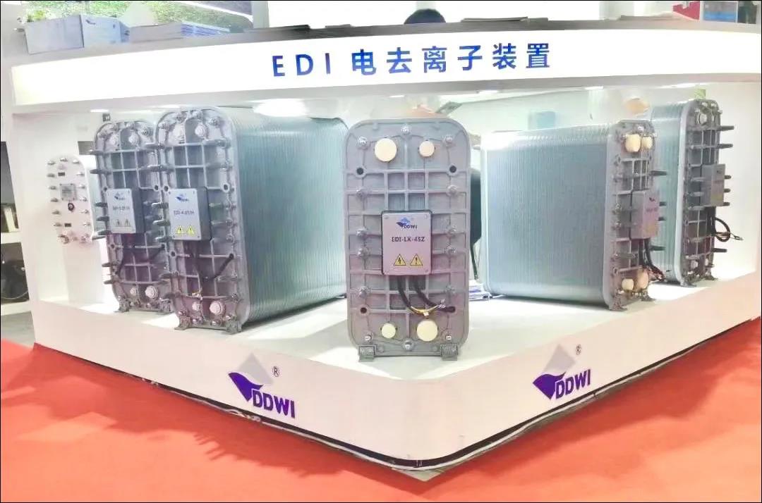 東大環(huán)境|2021廣東水展彰顯實(shí)力！專業(yè)深耕，精彩繼續(xù)！